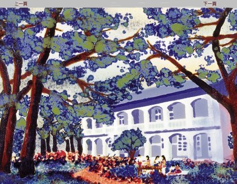 Qf-O 125x53cm 