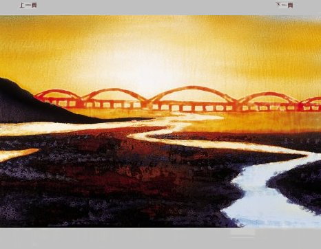 ӥvX-O 96x60cm 